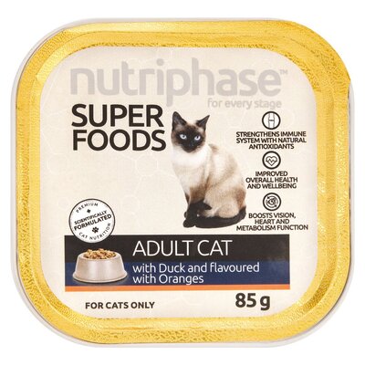 Nutriphase 2025 cat food