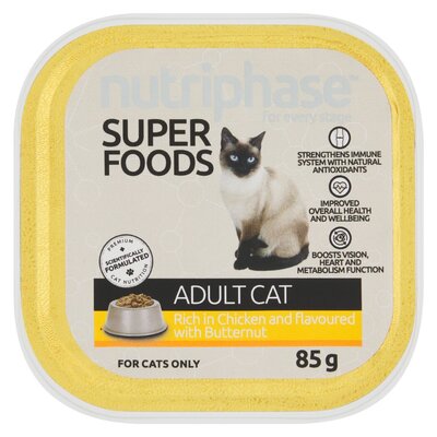 Nutriphase Dry Cat Kitten 2kg | PnP